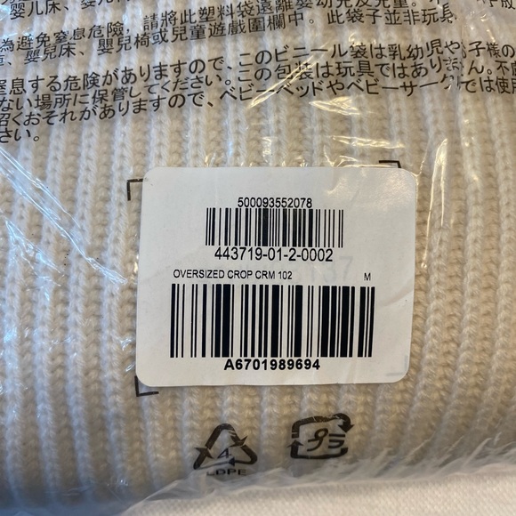 Banana Republic cropped chunky merino cashmere sweater. - Picture 10 of 11